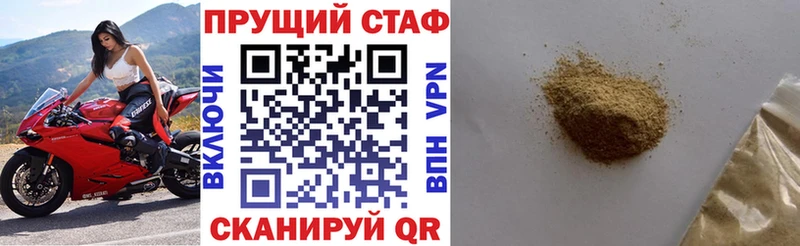 Где купить Семикаракорск Alpha PVP Канабис АМФЕТАМИН ГАШ Меф мяу мяу