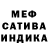МЕТАМФЕТАМИН пудра Make Don