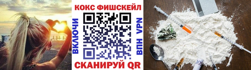 COCAIN FishScale Семикаракорск