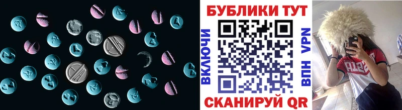 ЭКСТАЗИ VHQ  кракен зеркало  Семикаракорск 