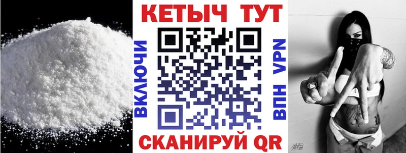 хочу   Семикаракорск  КЕТАМИН ketamine 