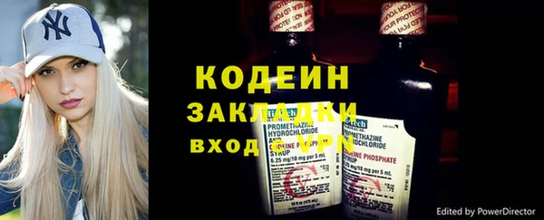 марки lsd Арсеньев