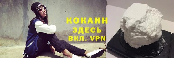 дистиллят марихуана Баксан