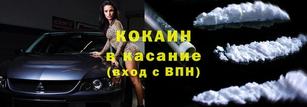 кокаин перу Балахна