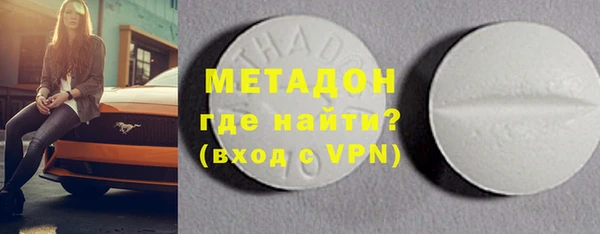 дистиллят марихуана Баксан
