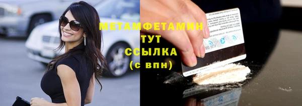 spice Михайловск