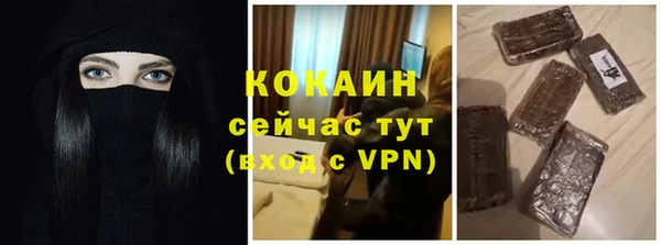 дистиллят марихуана Баксан