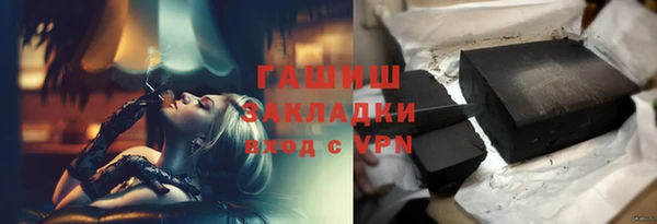 дистиллят марихуана Баксан