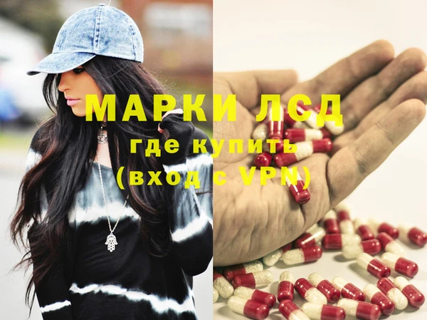 дистиллят марихуана Баксан