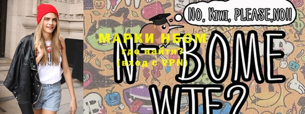 дмт Балабаново