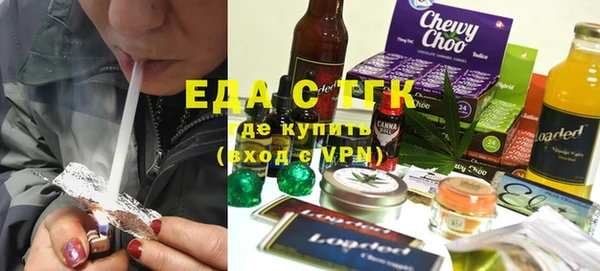кокаин перу Балахна