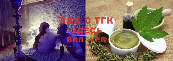 дистиллят марихуана Баксан