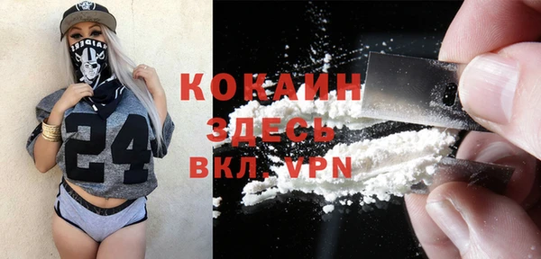 дистиллят марихуана Баксан