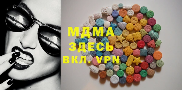 дистиллят марихуана Баксан