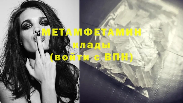 дистиллят марихуана Баксан