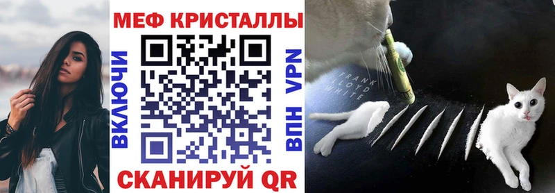 закладки Семикаракорск МЕГА как войти Меф 4 MMC