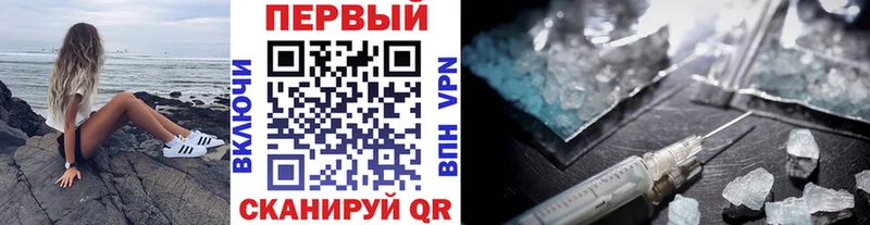 МЕТАМФЕТАМИН пудра  Семикаракорск 