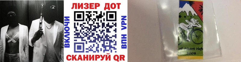 Наркотические марки 1,8мг  Семикаракорск 