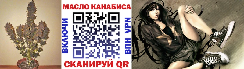 hydra ONION  Семикаракорск  Дистиллят ТГК концентрат  закладка 